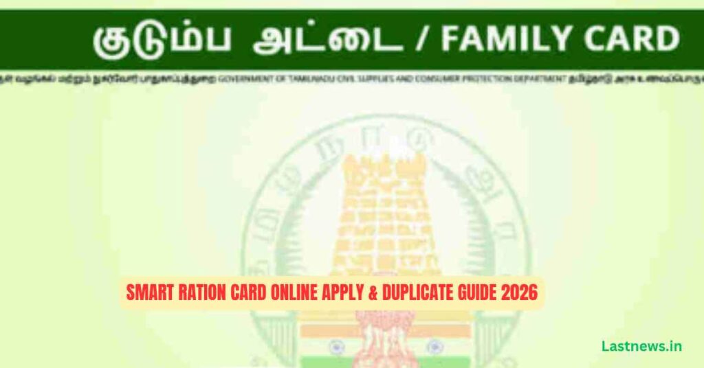 Smart Ration Card Online Apply & Duplicate Guide 2026