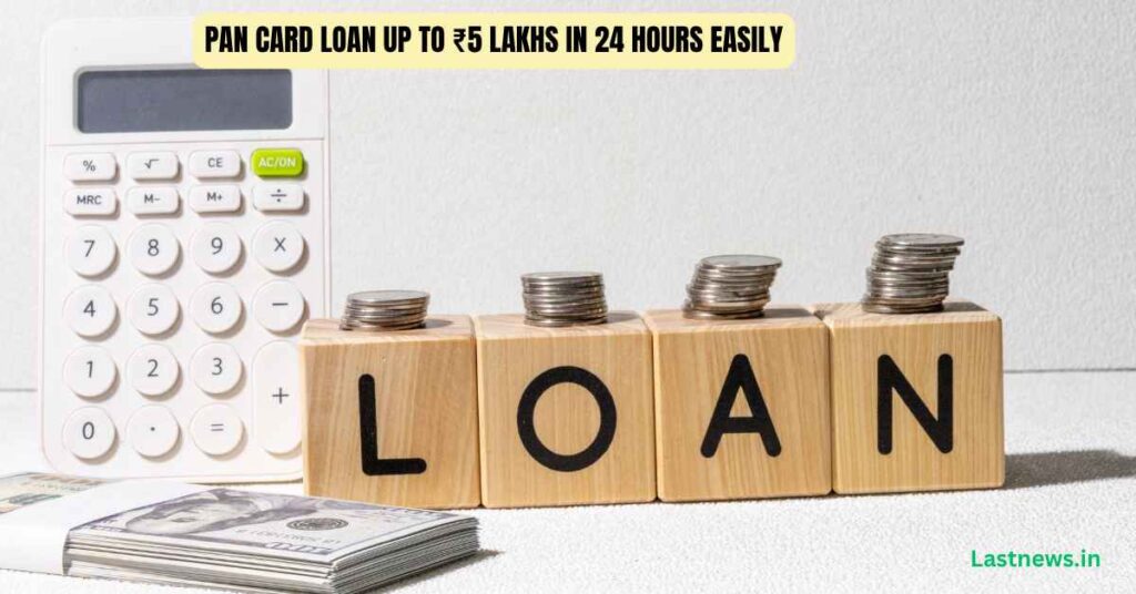 PAN Card Loan Up to ₹5 Lakhs in 24 Hours Easily